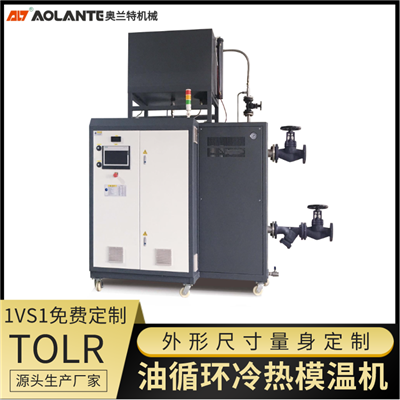 真空壓合，復合，層壓機電加熱熱媒油溫度控制系統